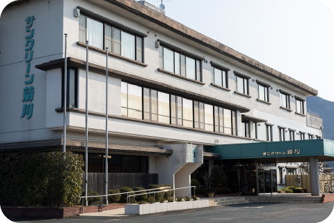 サングリーン菊川