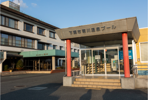 下関市菊川温泉プール
