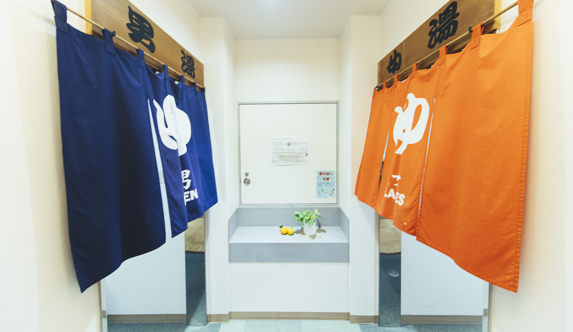 きくがわ温泉入り口
